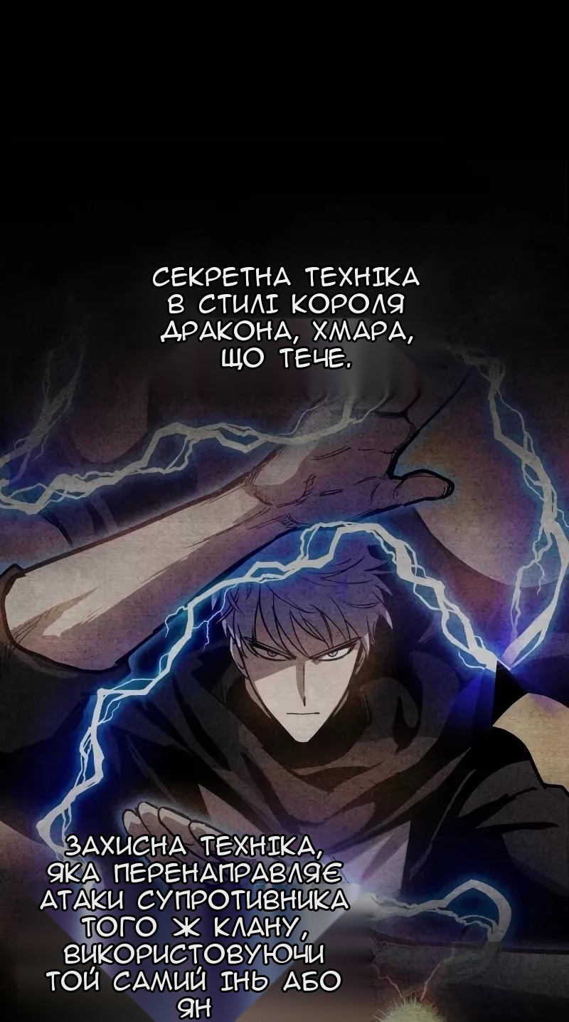 Сторінка 14