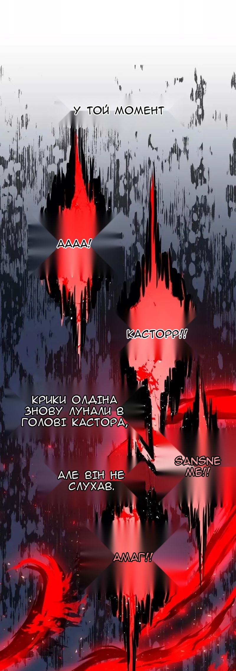Сторінка 23