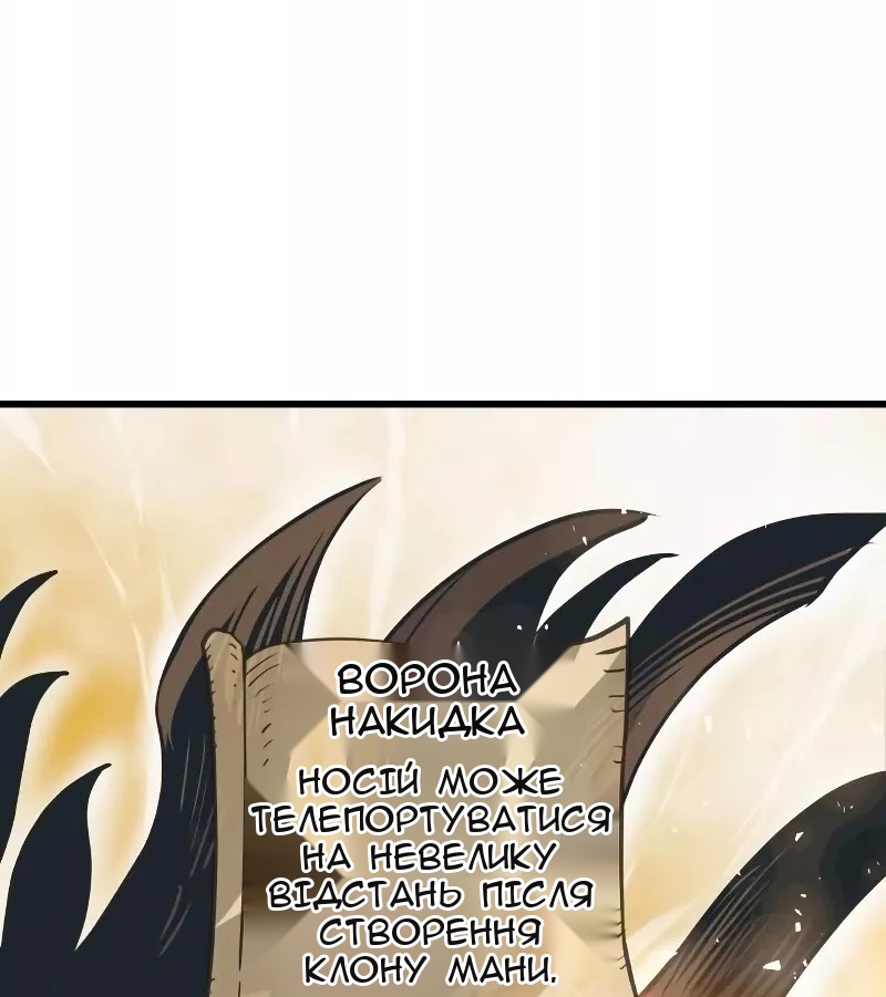 Сторінка 33