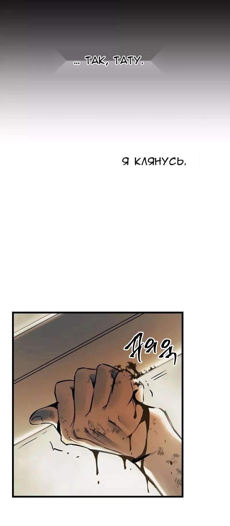 Сторінка 52