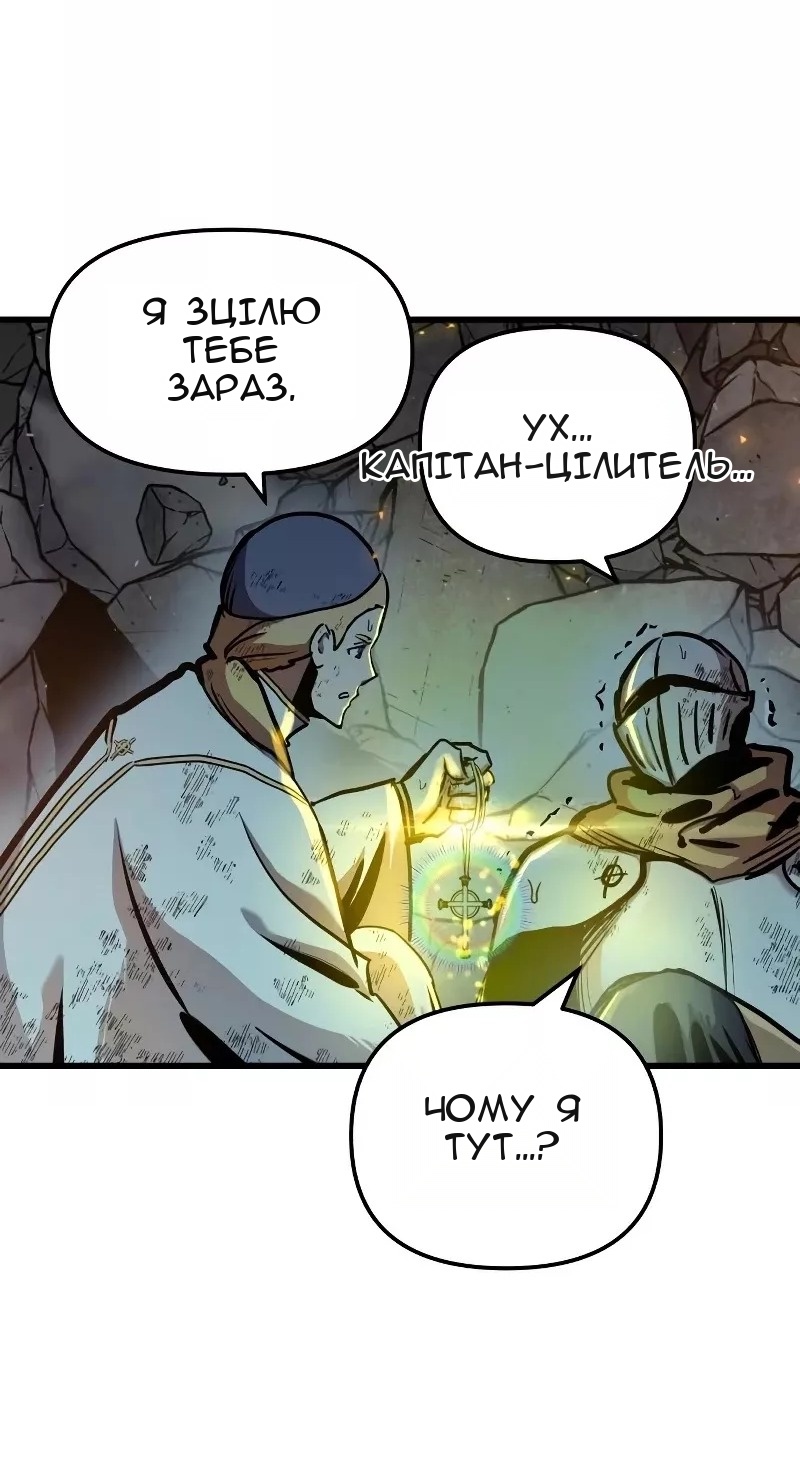 Сторінка 5