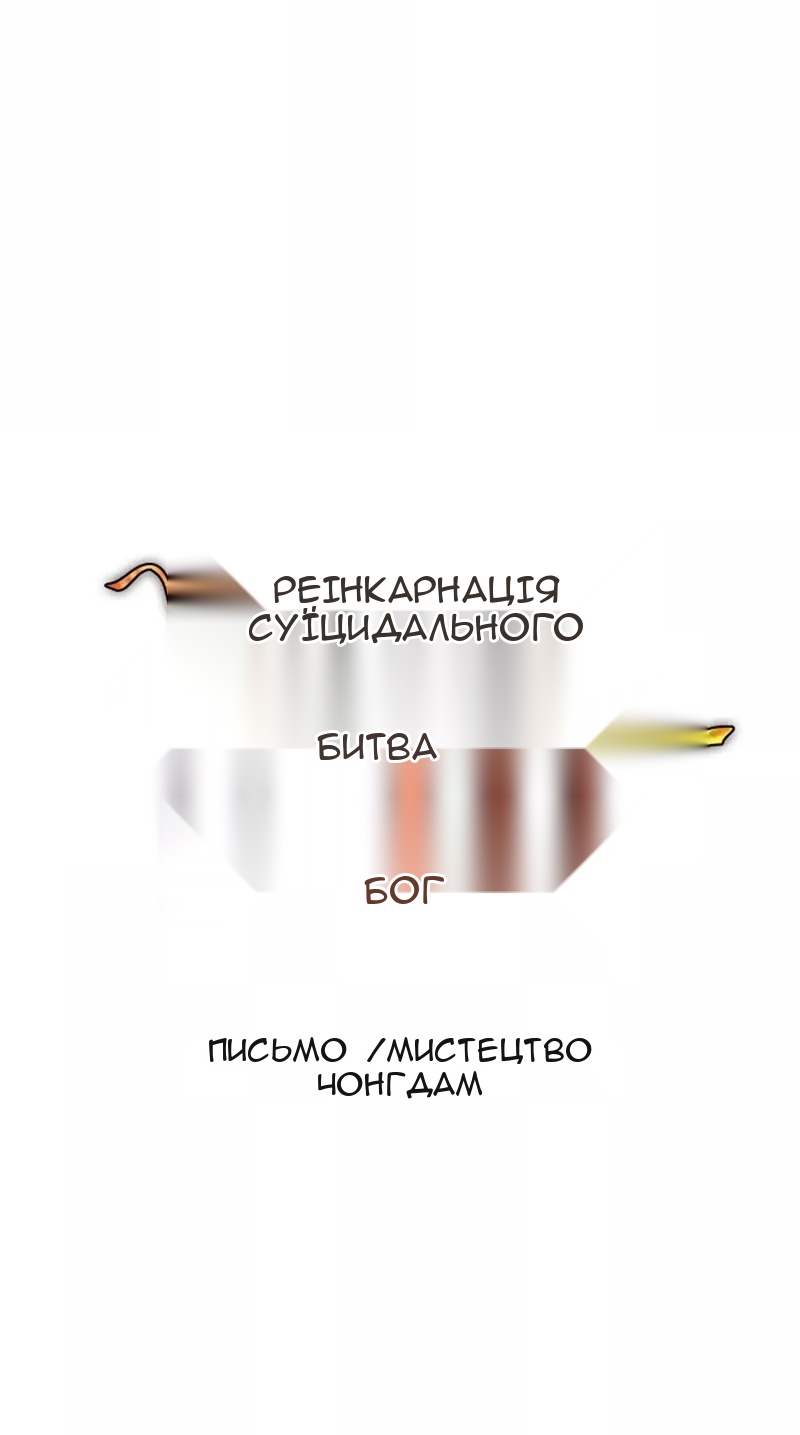 Сторінка 12