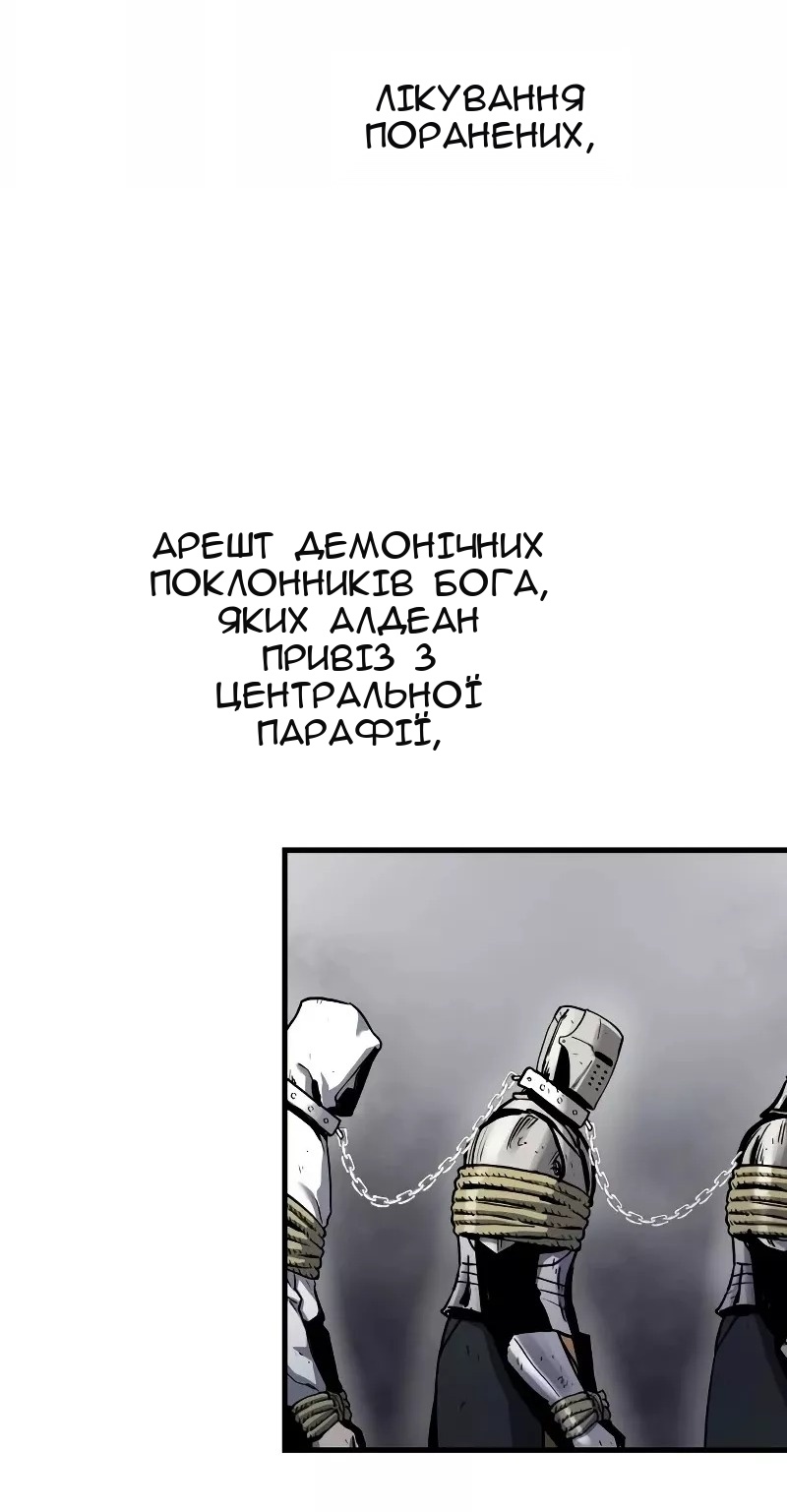 Сторінка 14