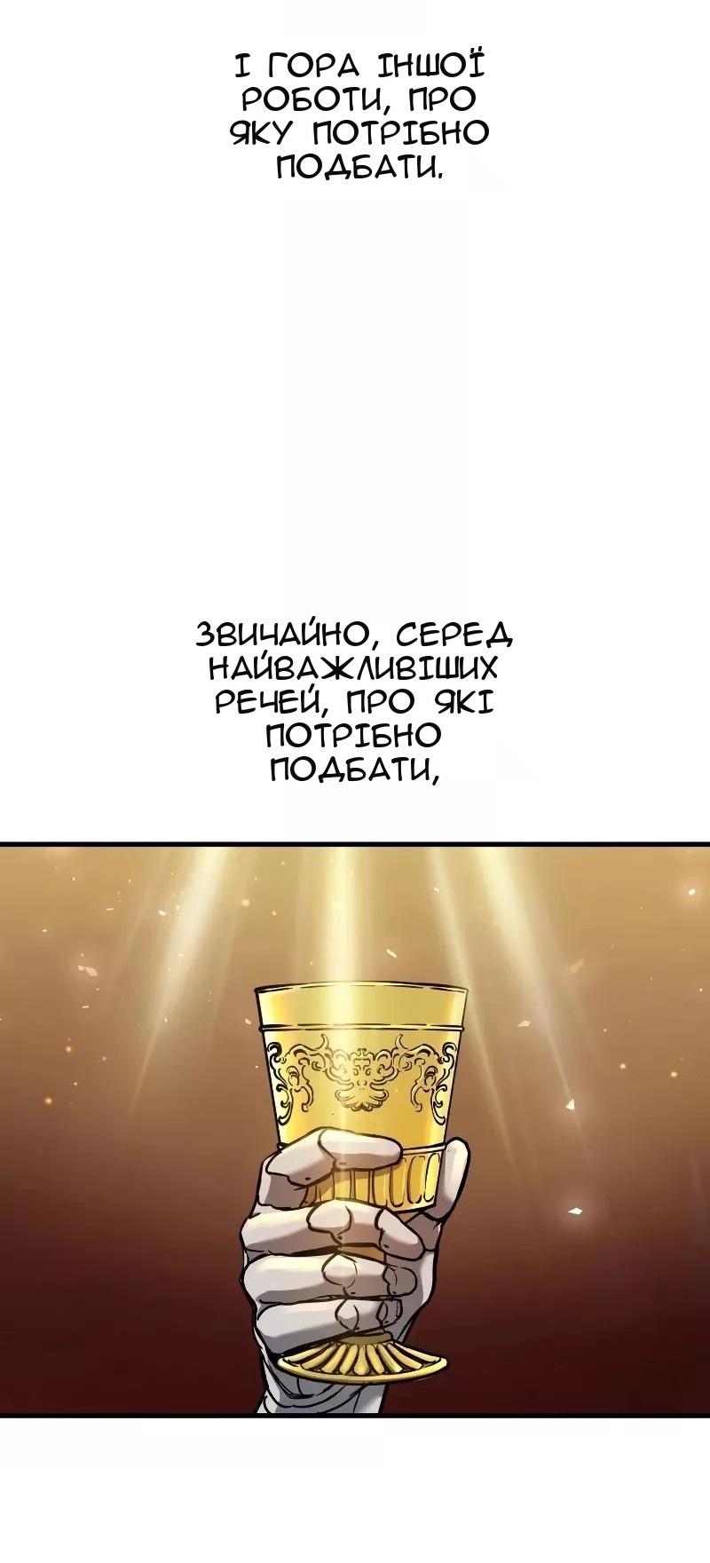 Сторінка 15