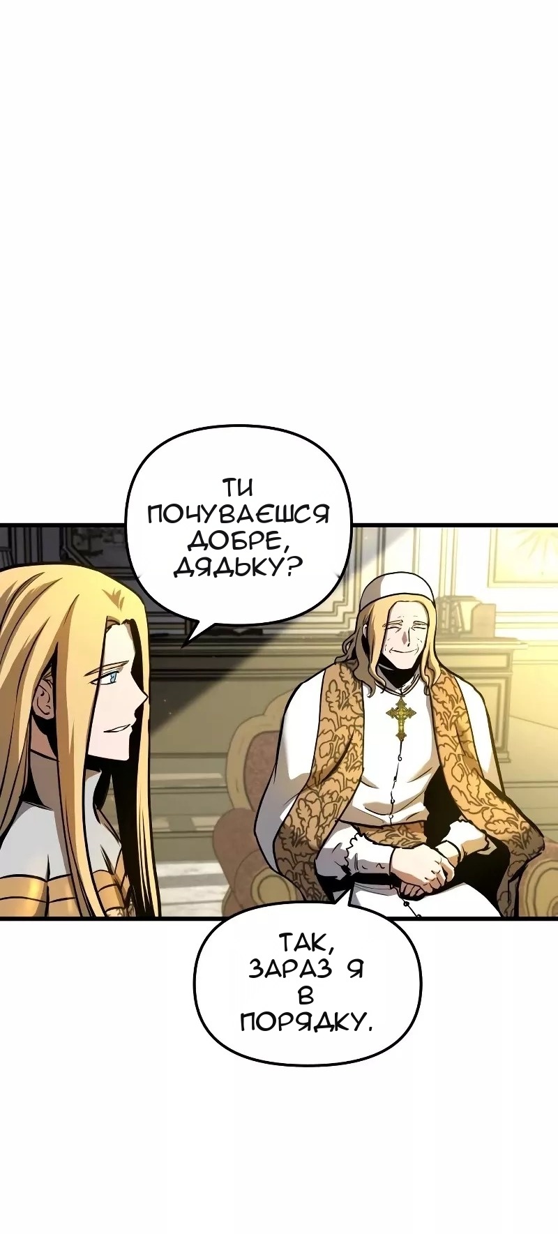 Сторінка 21