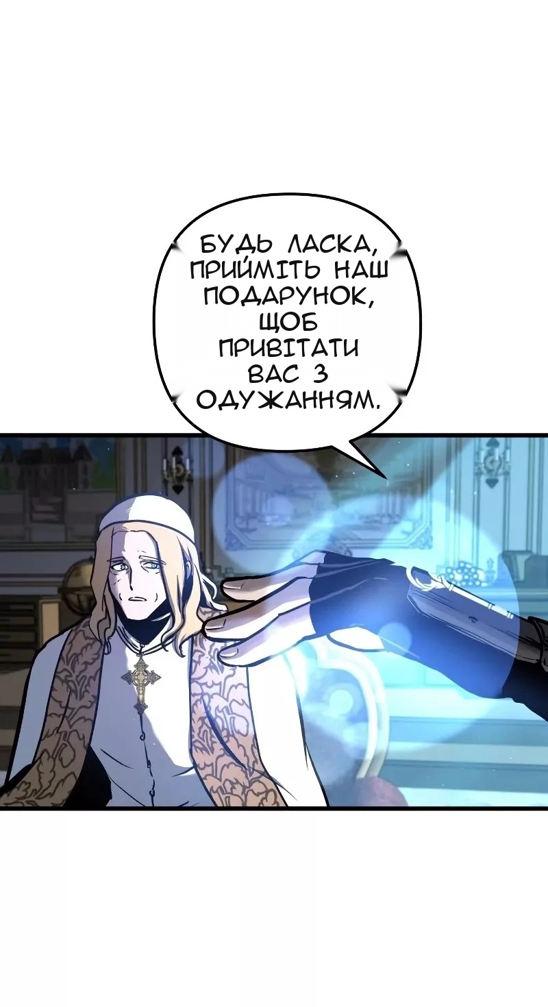 Сторінка 24