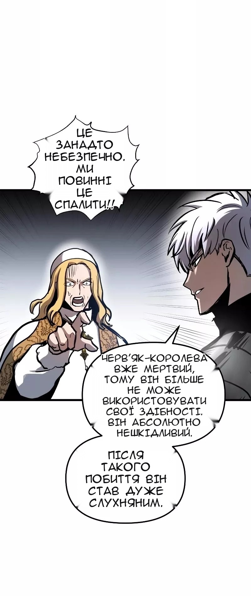 Сторінка 26