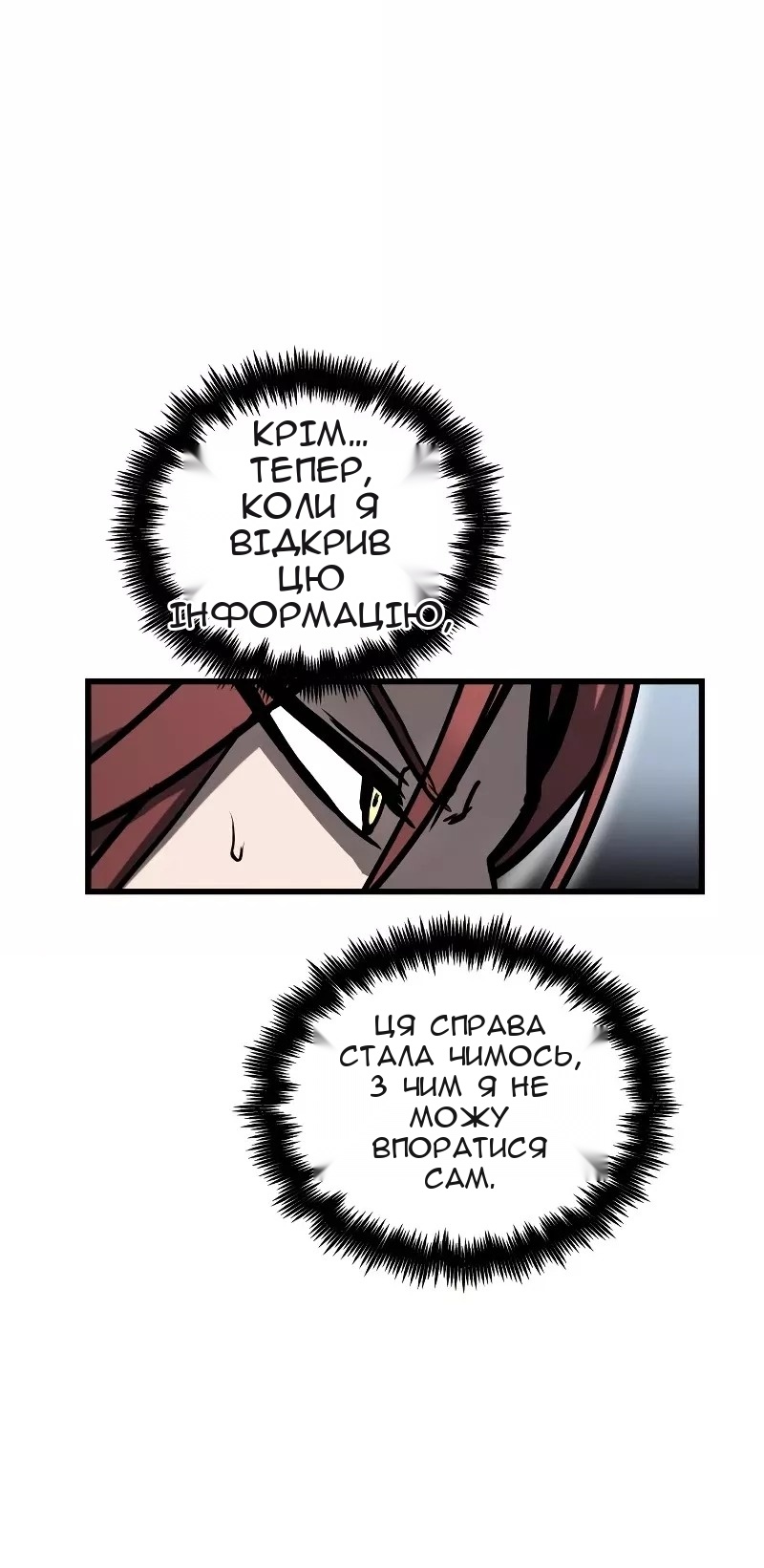 Сторінка 30