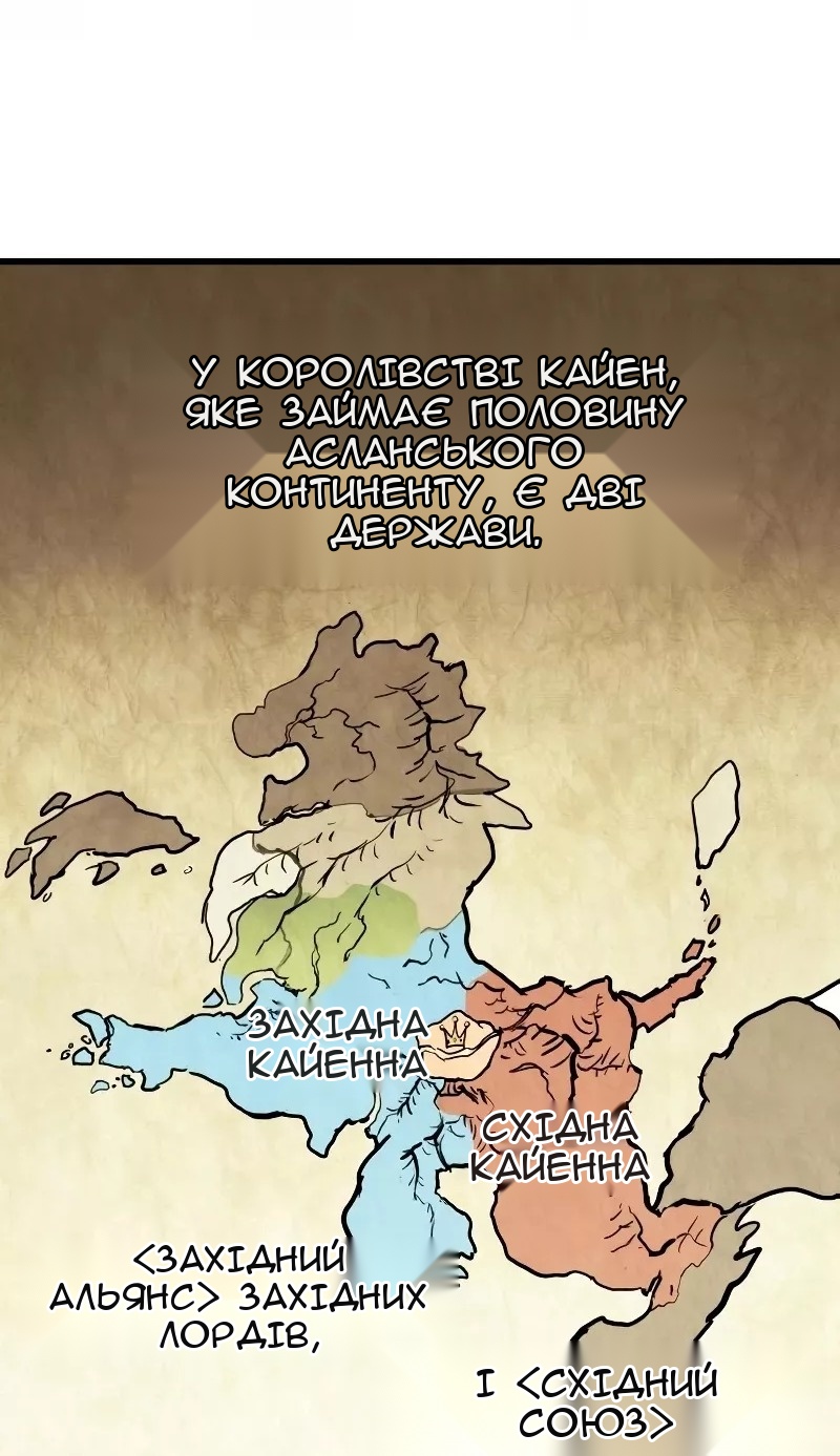 Сторінка 36