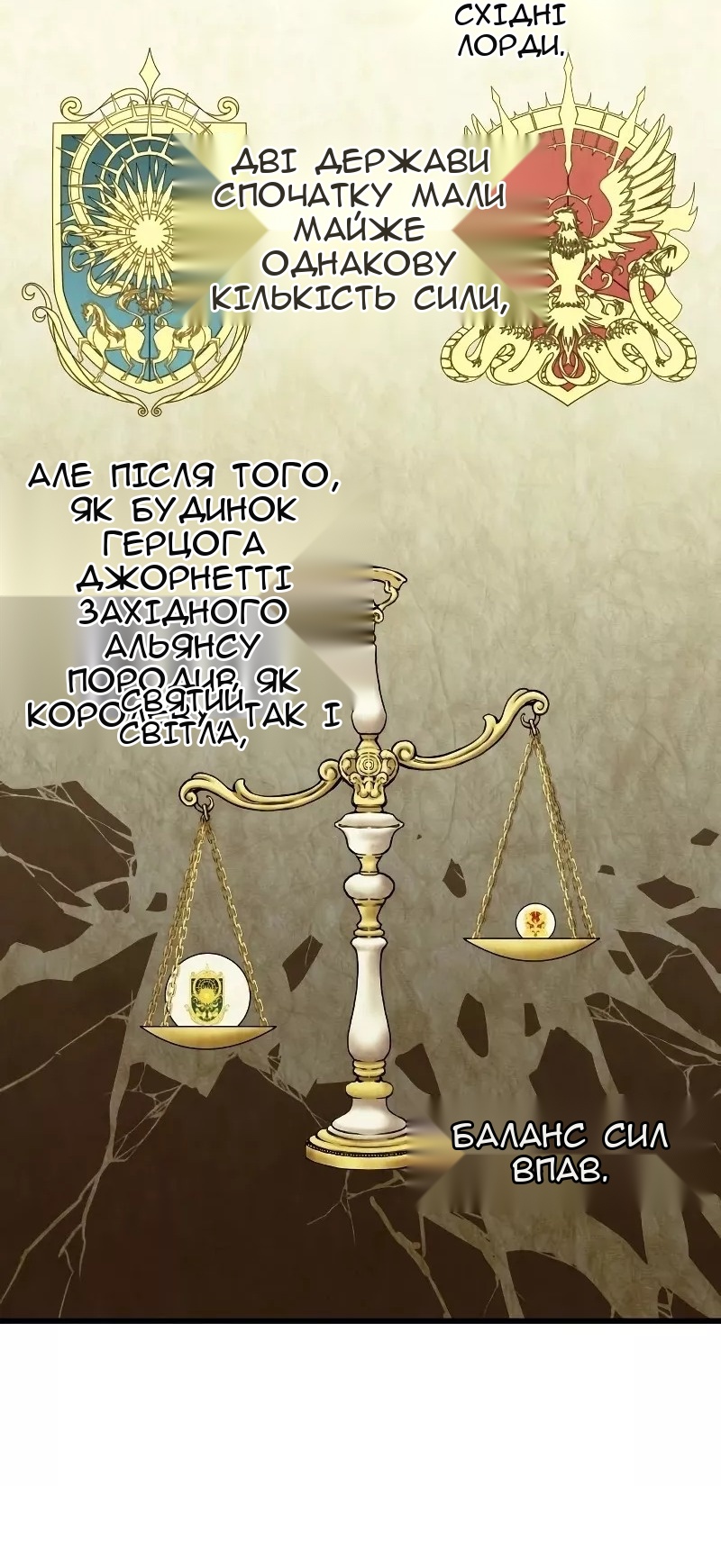 Сторінка 37