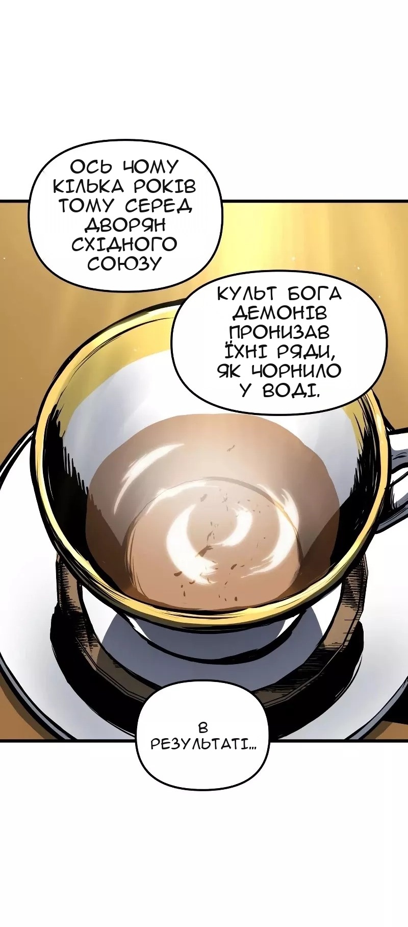 Сторінка 40