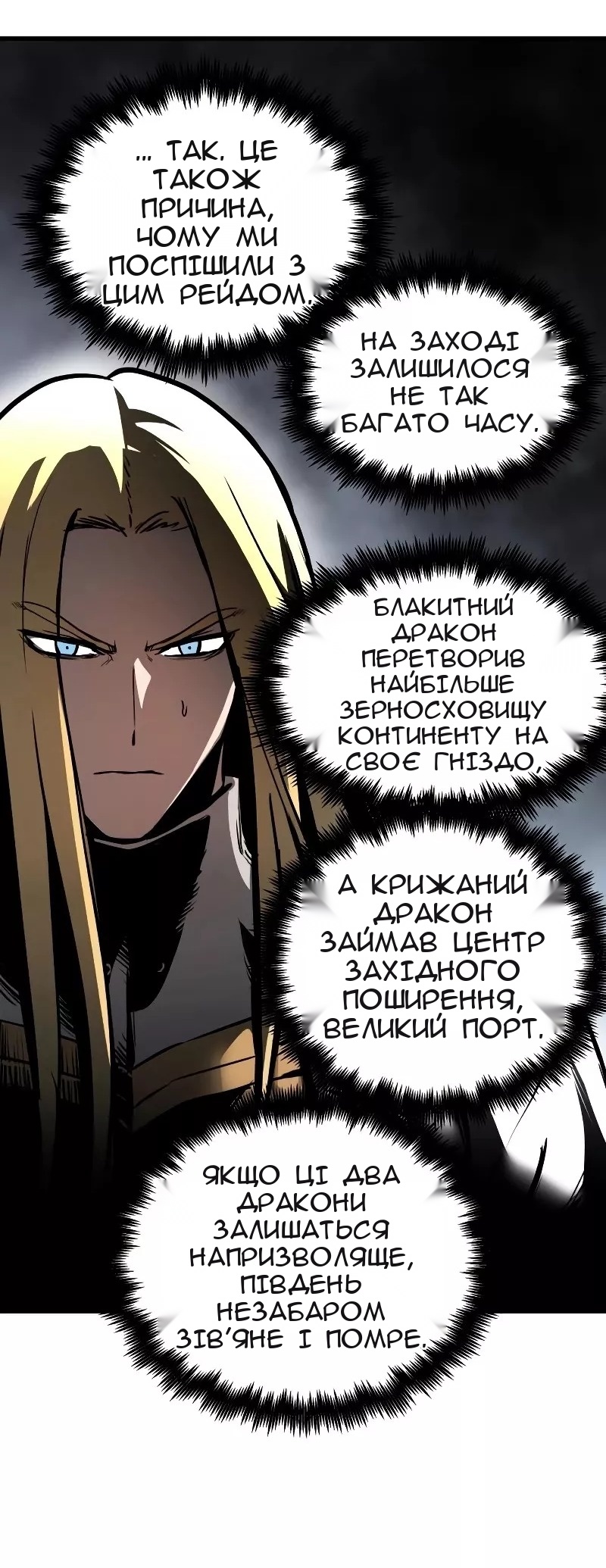 Сторінка 43