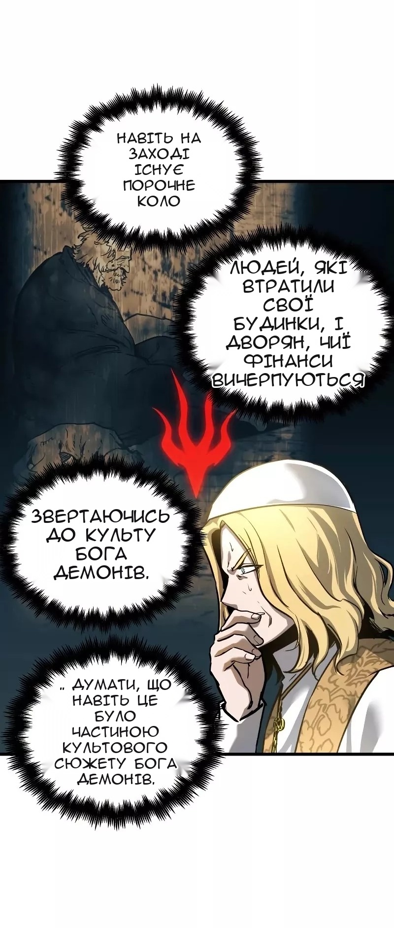 Сторінка 44
