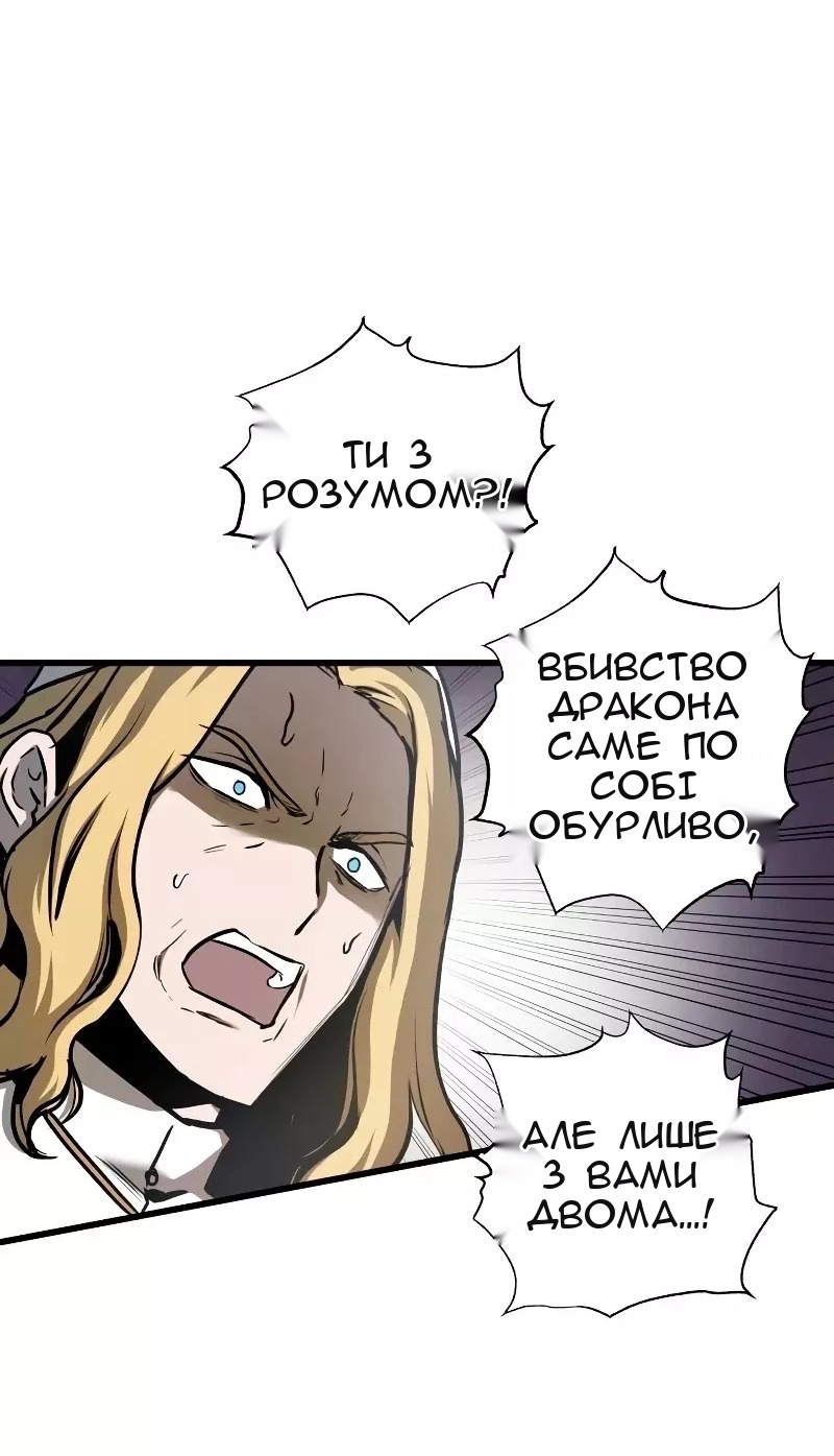 Сторінка 47