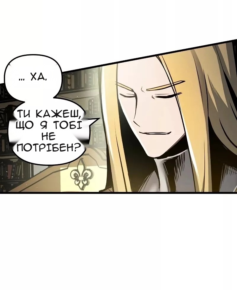 Сторінка 48