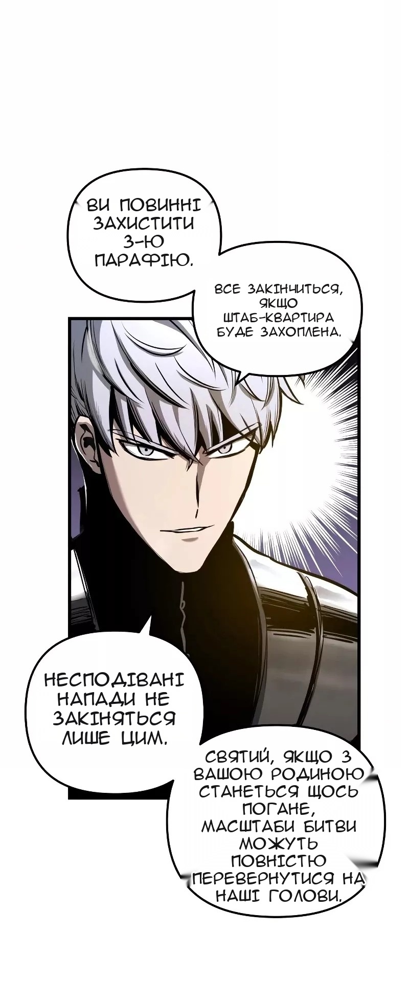 Сторінка 49