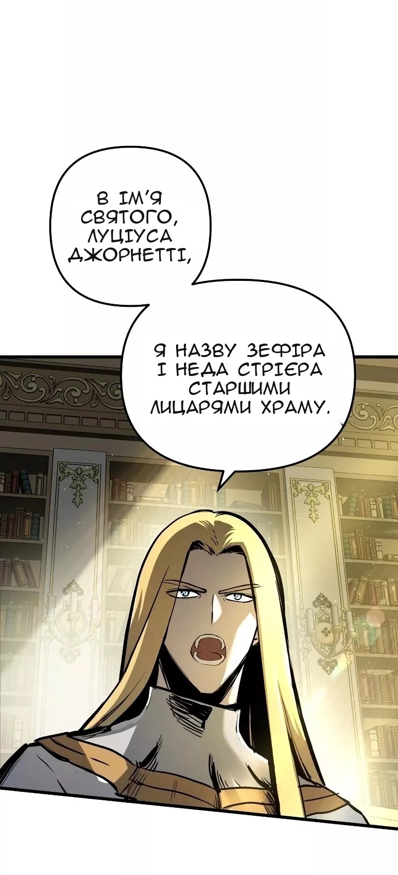 Сторінка 51