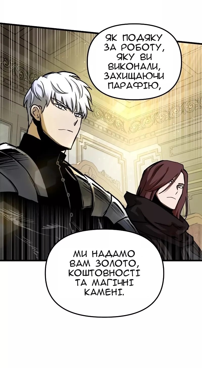 Сторінка 52