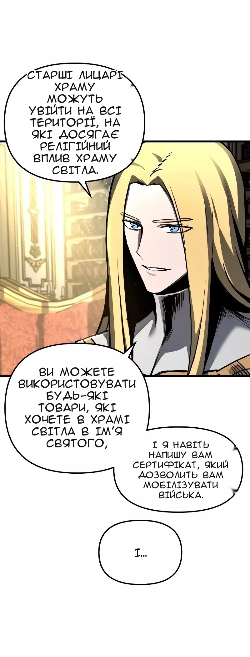 Сторінка 53