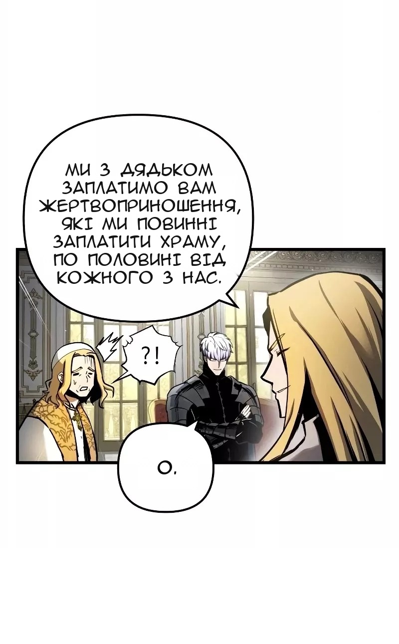 Сторінка 54
