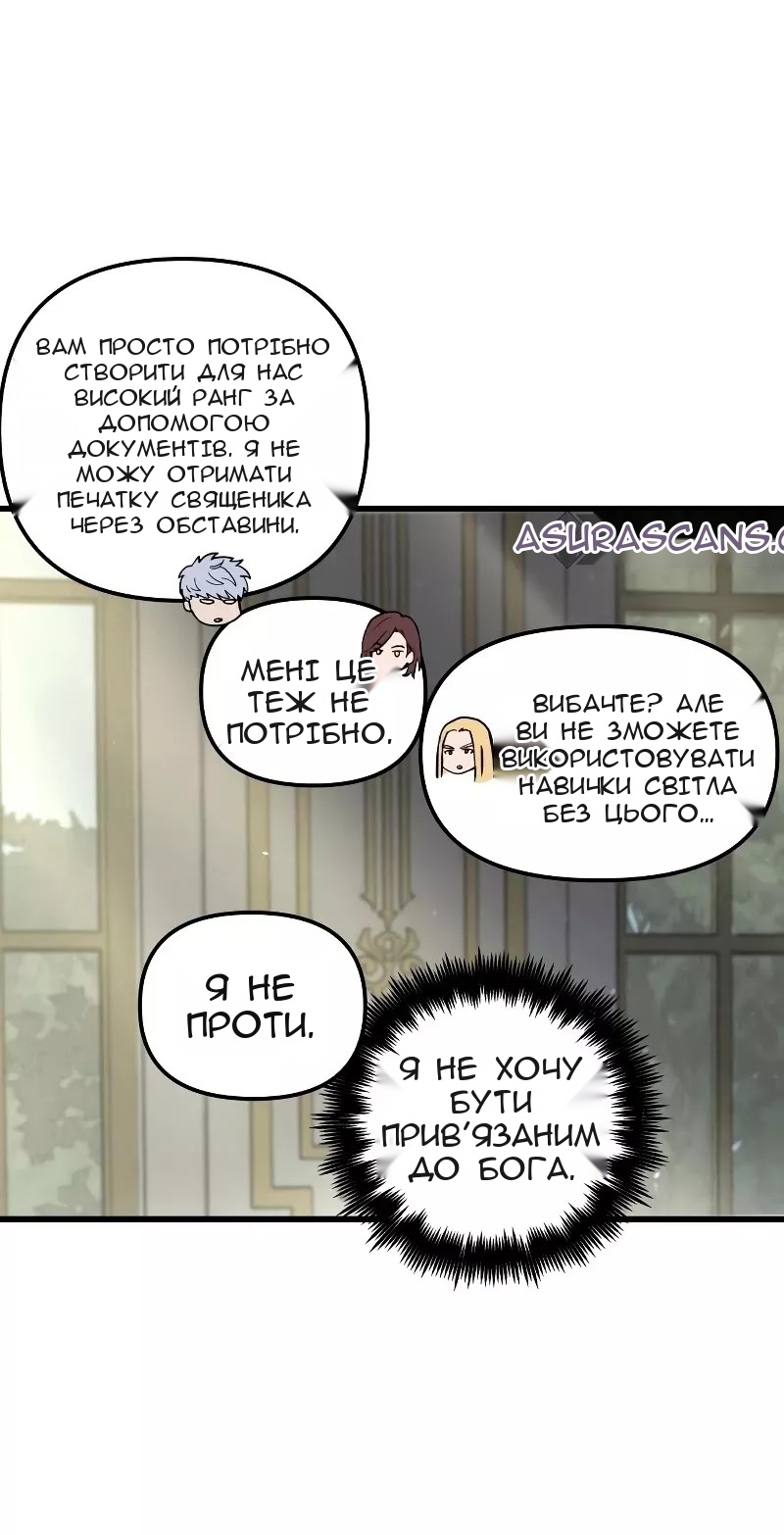 Сторінка 55