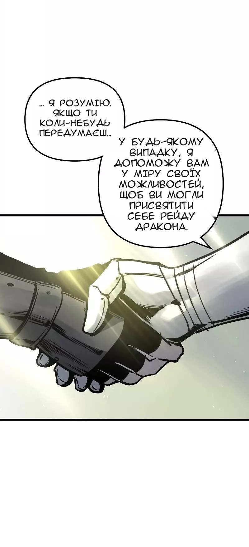 Сторінка 56