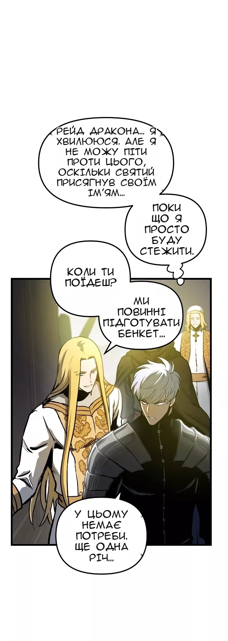 Сторінка 57