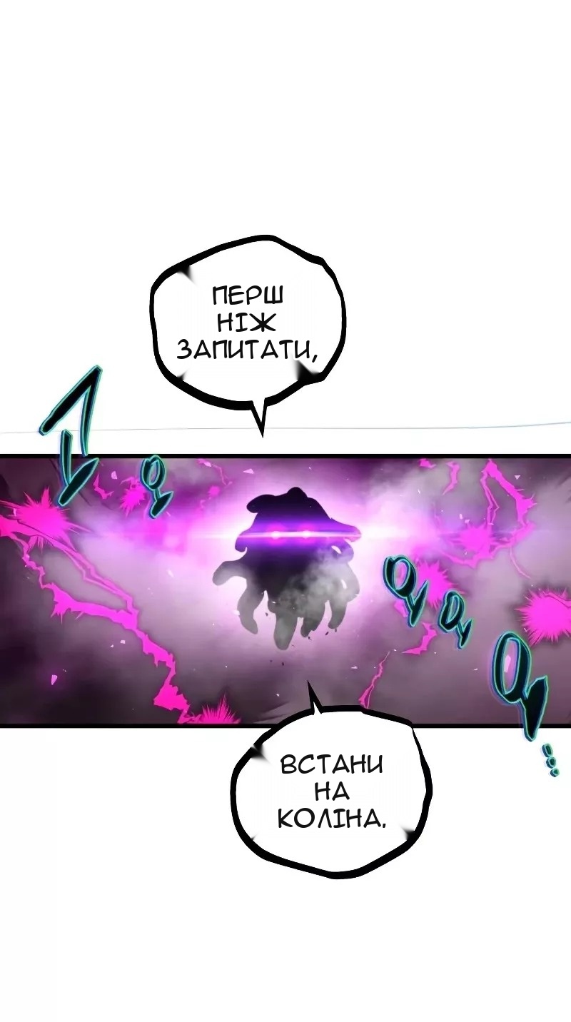 Сторінка 65
