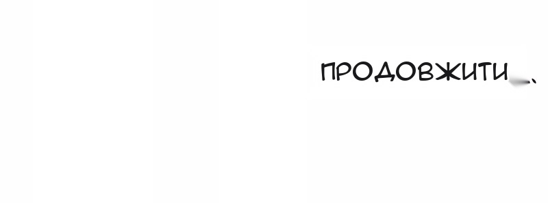 Сторінка 67
