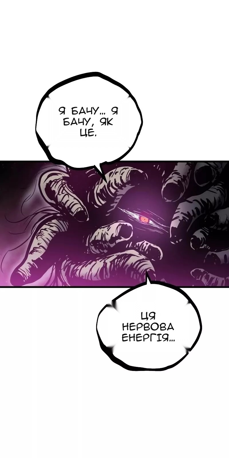 Сторінка 4