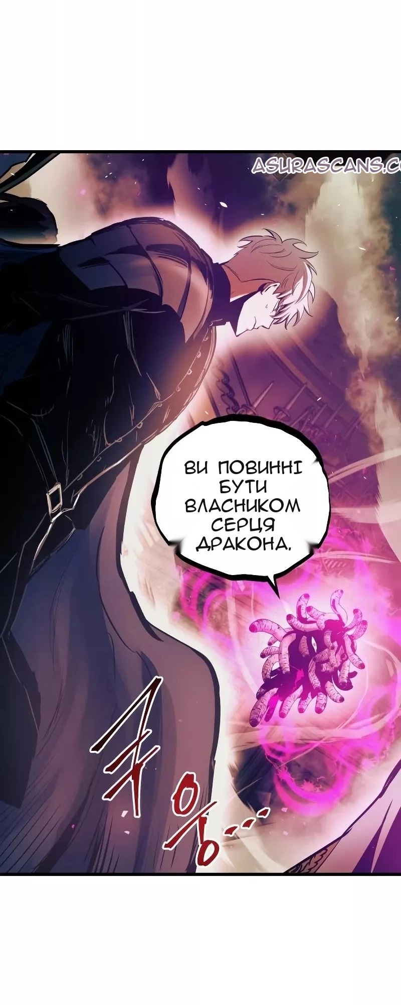 Сторінка 5