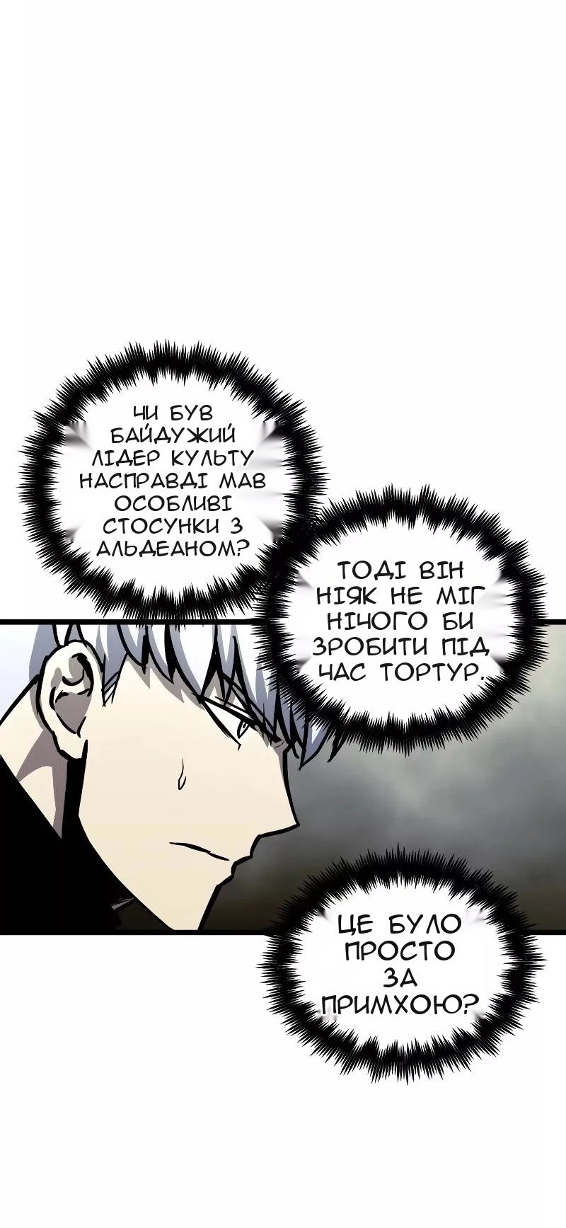 Сторінка 9