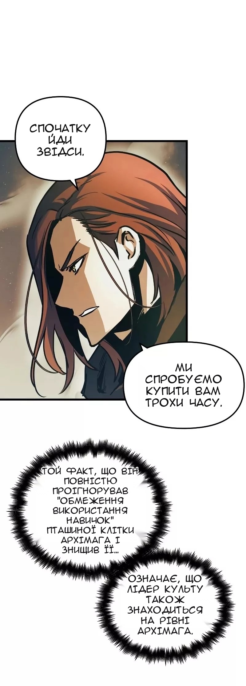 Сторінка 12