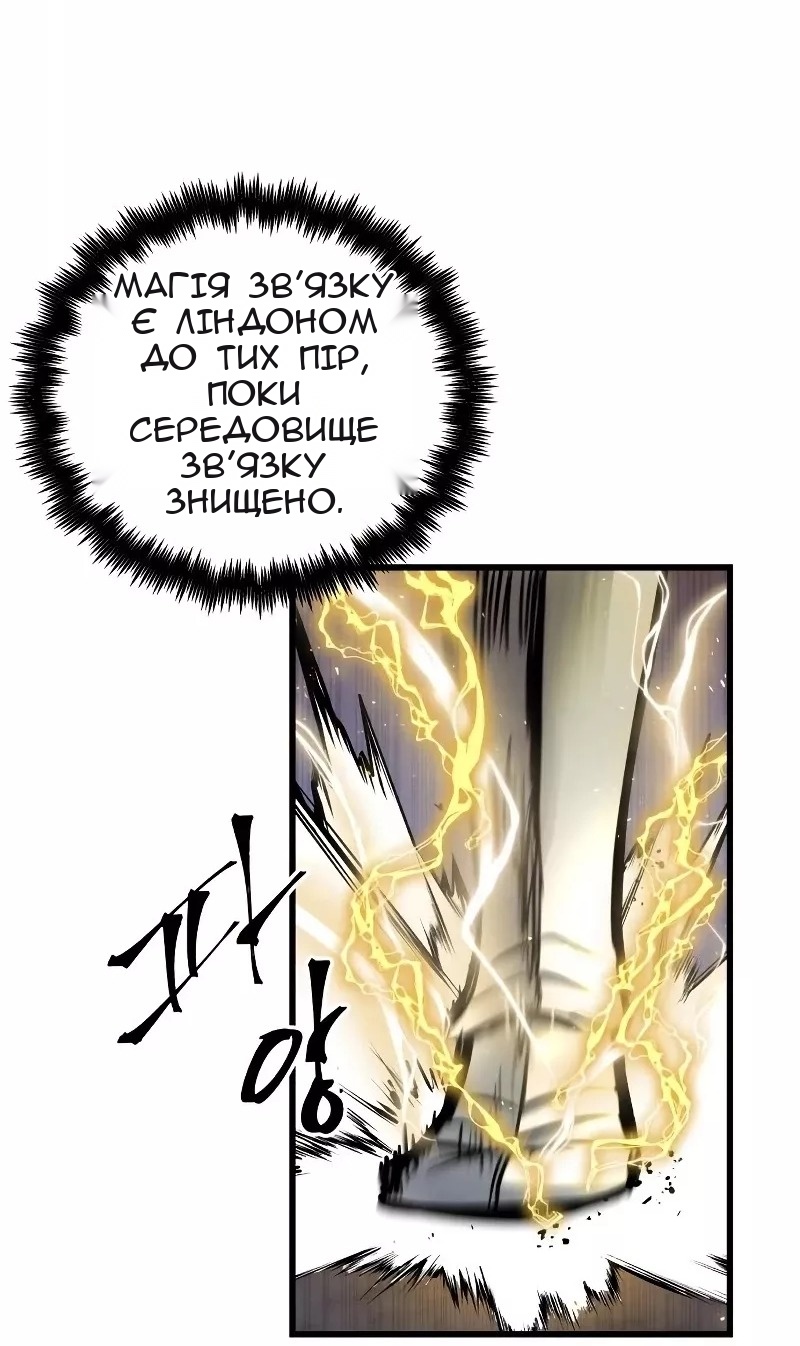 Сторінка 16