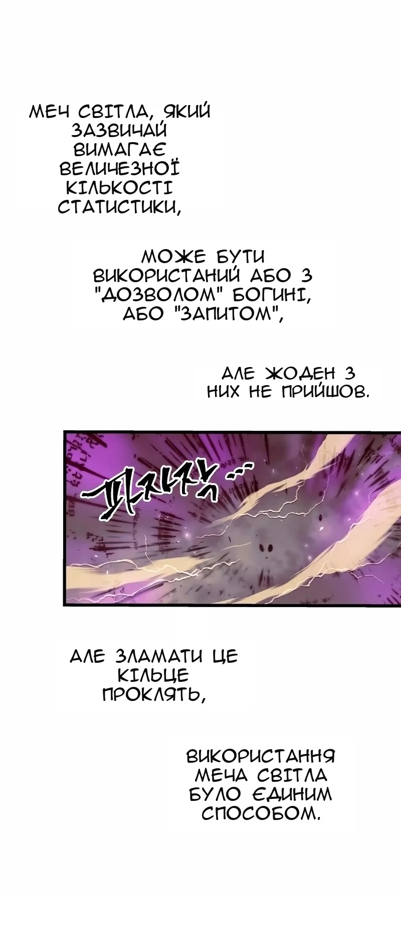 Сторінка 34
