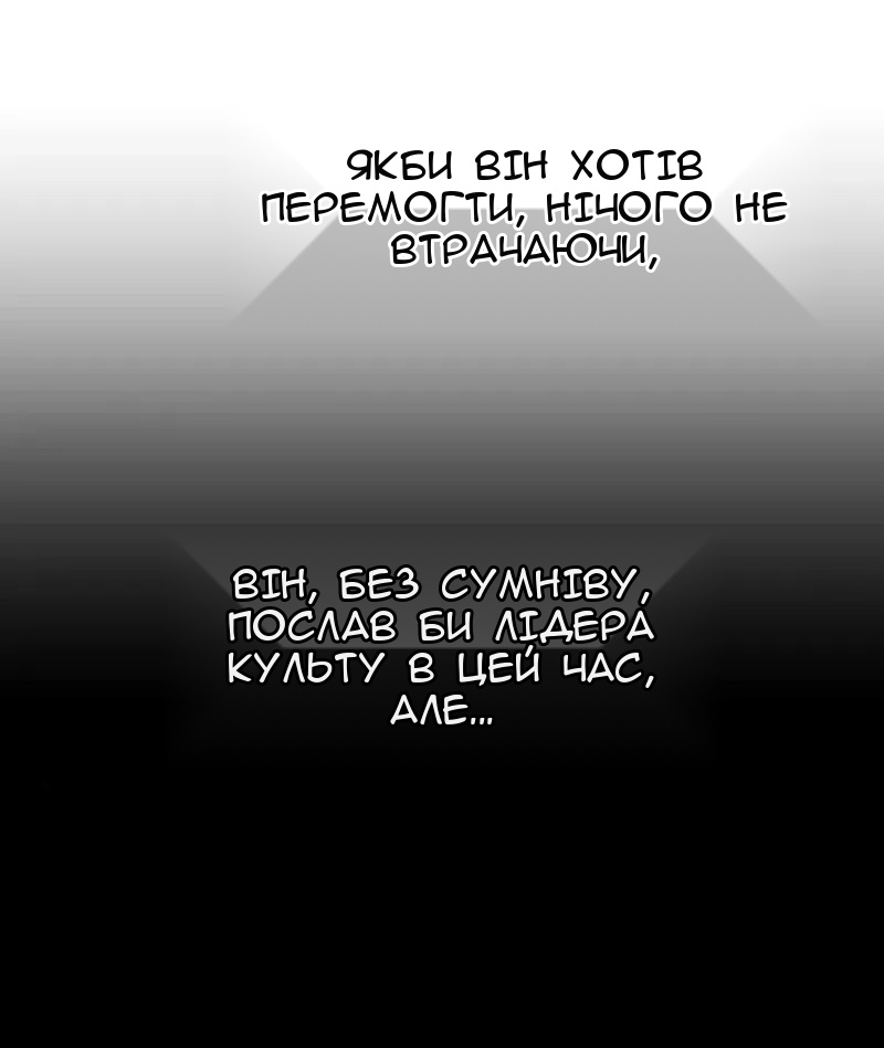 Сторінка 39