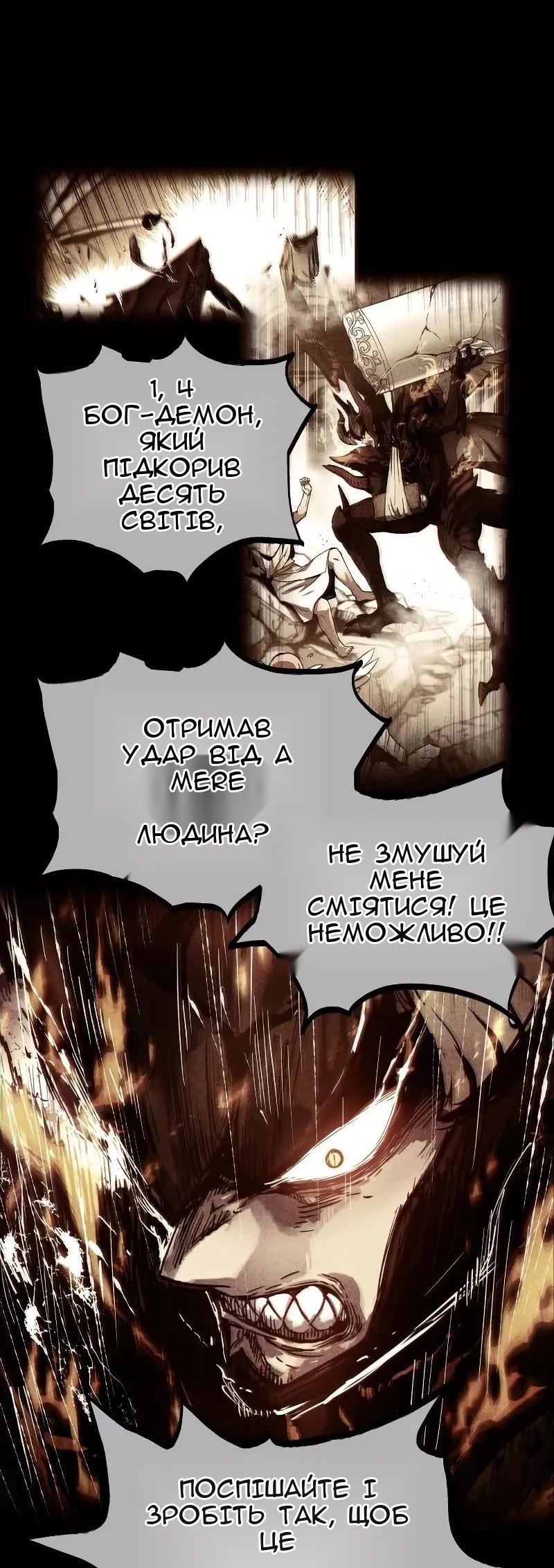 Сторінка 42