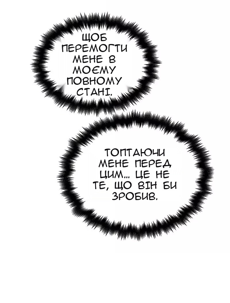 Сторінка 45