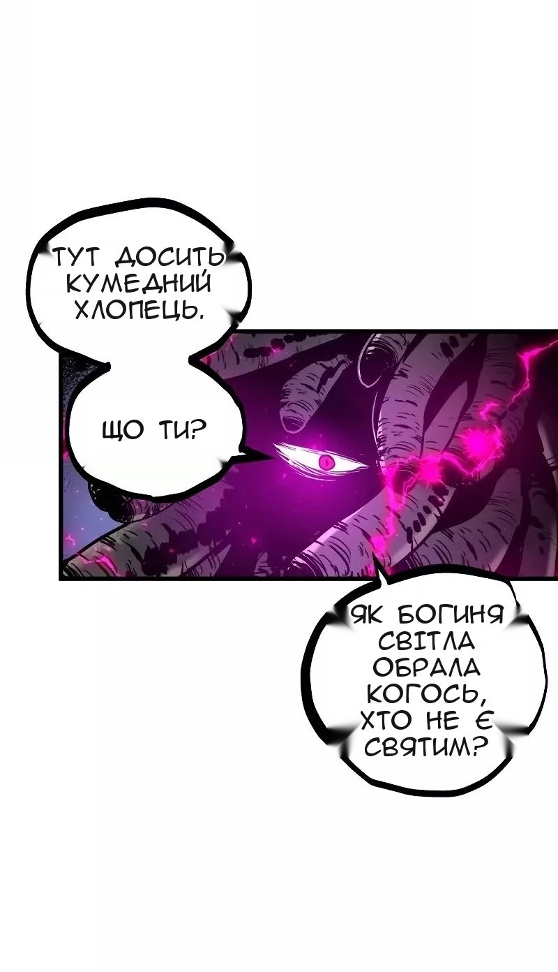 Сторінка 47