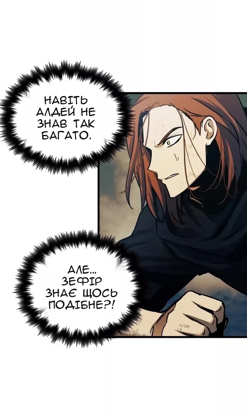 Сторінка 54