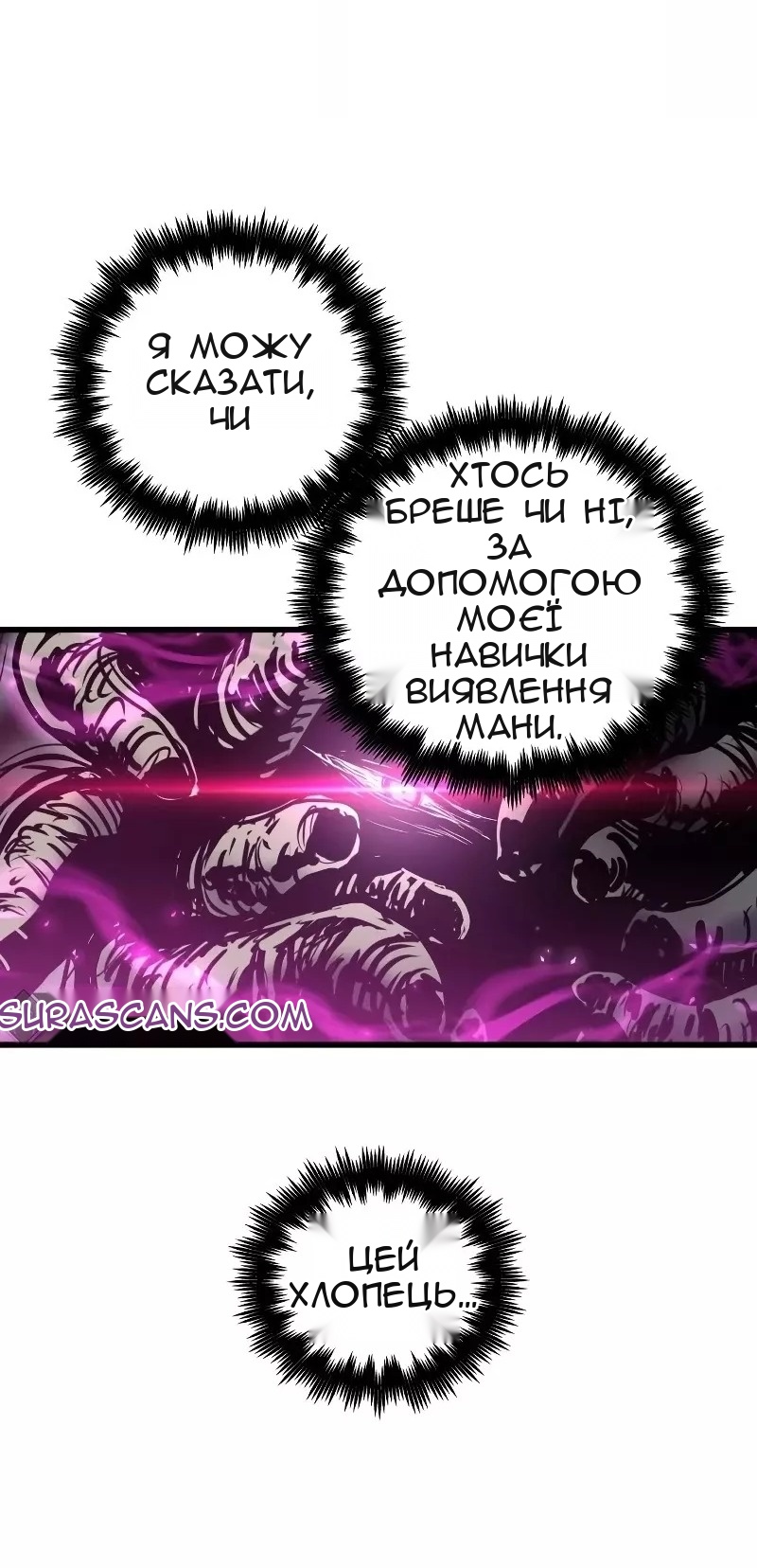 Сторінка 55
