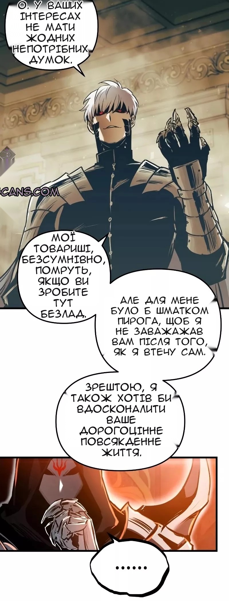 Сторінка 57
