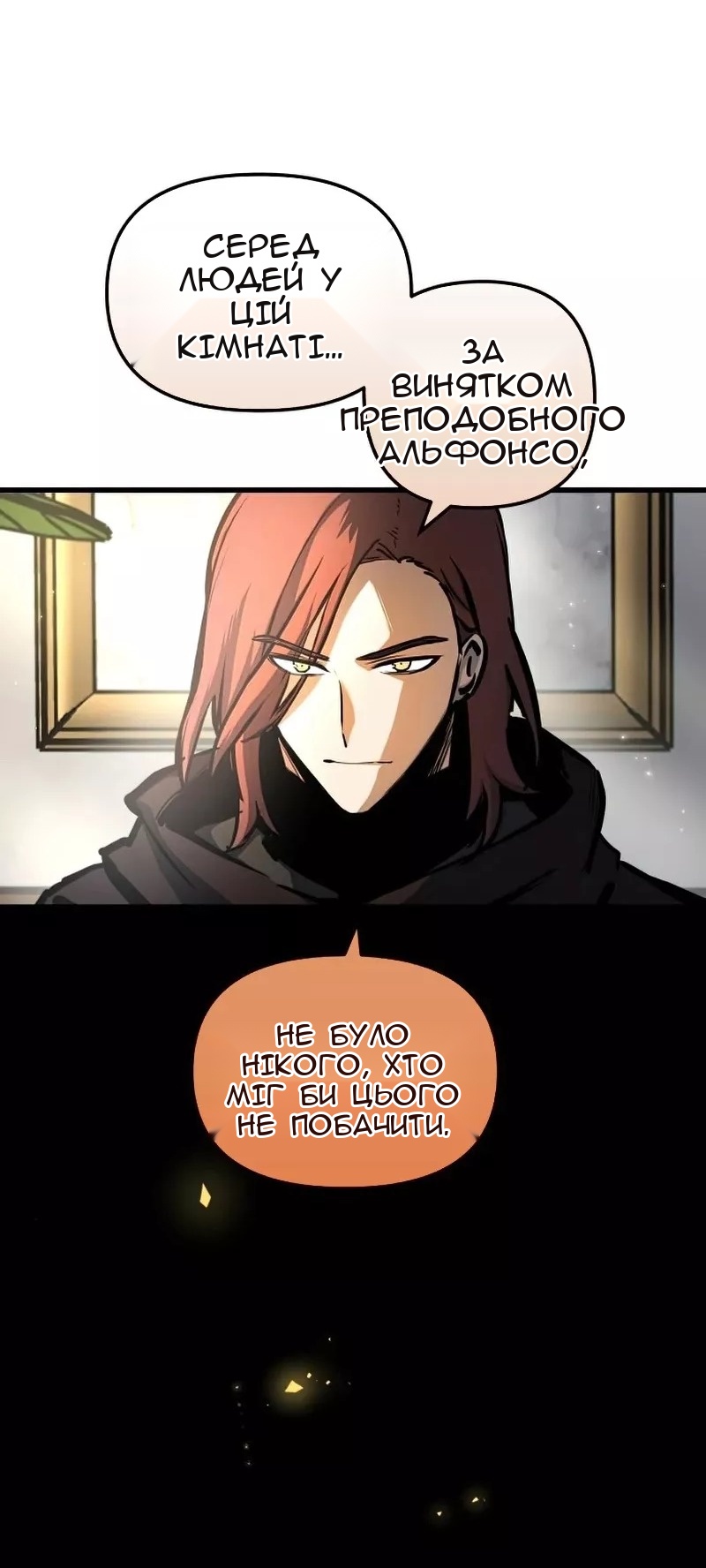 Сторінка 4