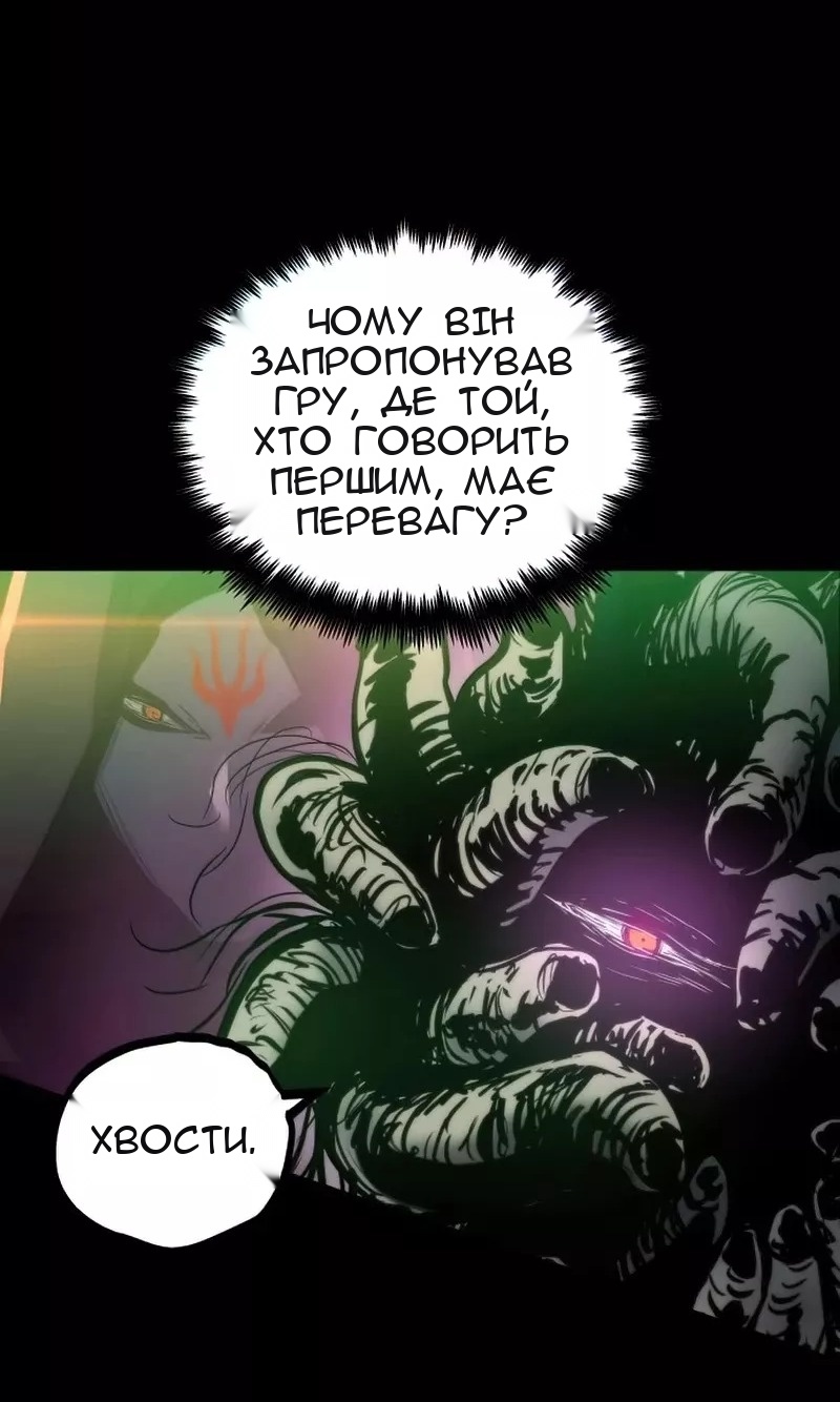 Сторінка 9