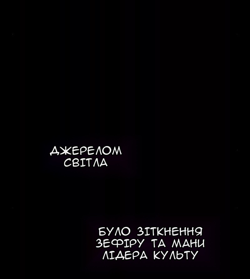 Сторінка 13