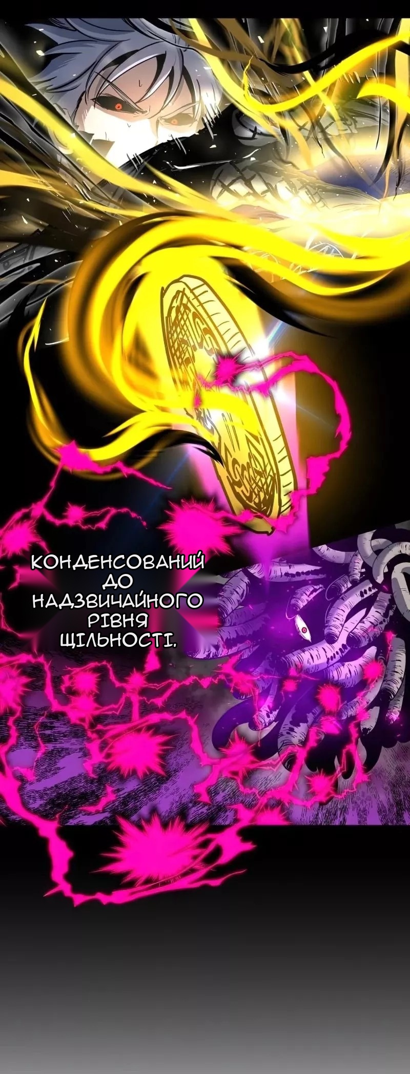 Сторінка 14