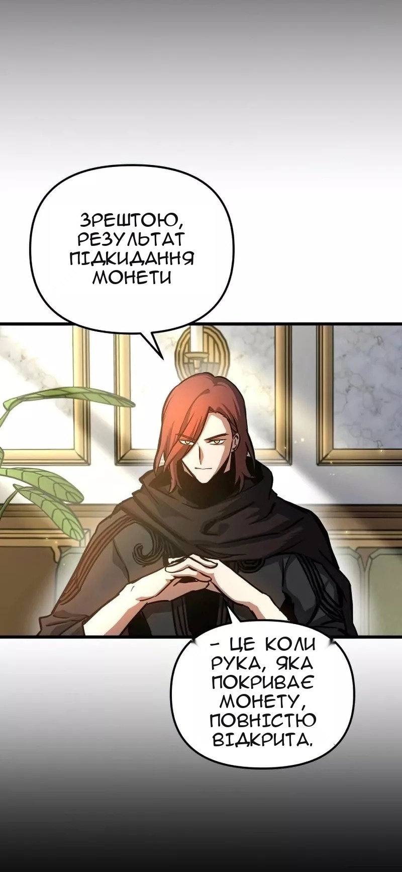 Сторінка 15