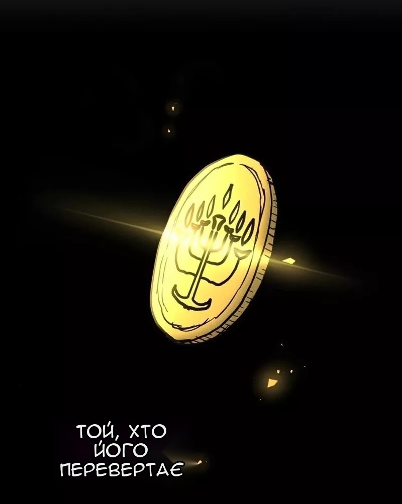 Сторінка 16