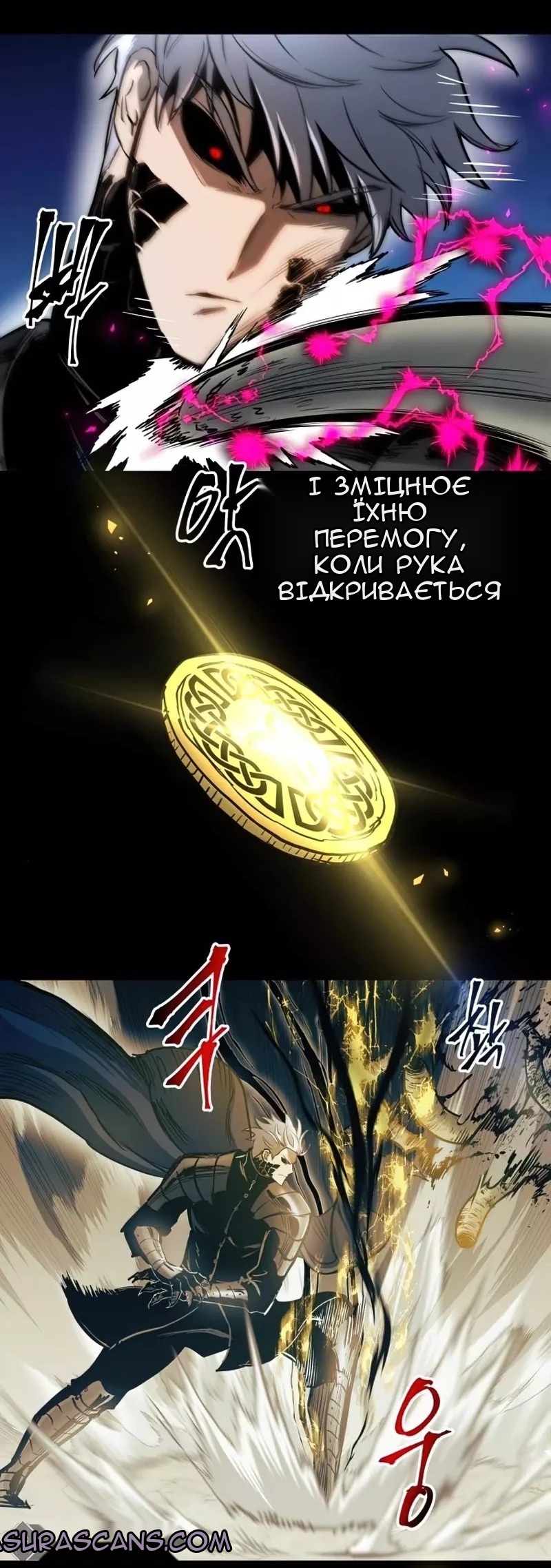 Сторінка 17