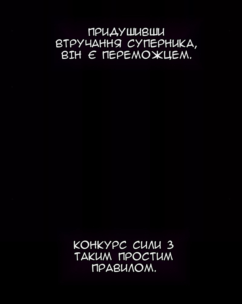 Сторінка 19